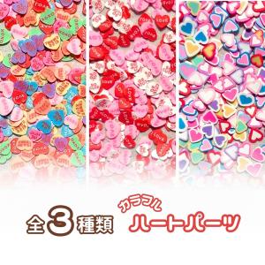 封入 デコパーツ ハート たっぷり レジン パー...の商品画像