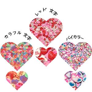 封入 デコパーツ ハート たっぷり レジン パ...の詳細画像2
