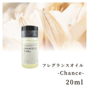 香料 フレグランスオイル Chance(C Type) 20ml ディフーザー ルームスプレー キャンドル用｜myrtille-craft