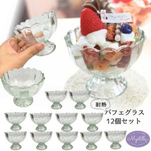 【6月限定☆送料無料】ガラス 瓶 耐熱ガラス 12個セット キャンドル キャンドル用グラス アロマキャンドル ジェルキャンドル ハンドメイド｜myrtille-craft