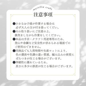 パラコード 4mm ドット柄 10色 長さ10...の詳細画像3