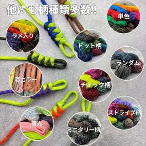 パラコード 4mm ドット柄 10色 長さ10...の詳細画像4