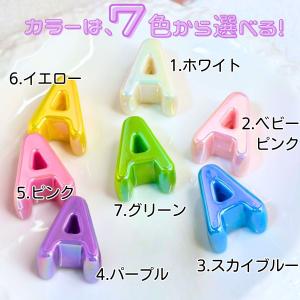 オーロラ加工 アクリル製 アルファベット型 穴...の詳細画像2