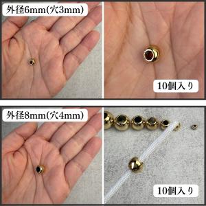 198円〜 パラコード ビーズ 玉 パーツ 丸...の詳細画像3