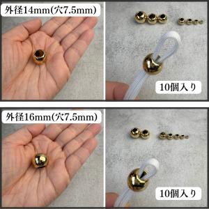 198円〜 パラコード ビーズ 玉 パーツ 丸...の詳細画像5