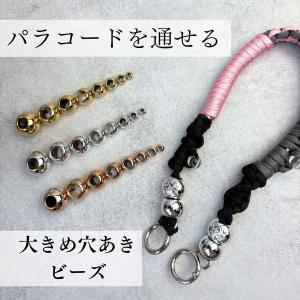 198円〜 手芸用 ビーズ 玉 パーツ 丸型 ...の詳細画像1