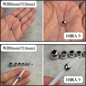 198円〜 手芸用 ビーズ 玉 パーツ 丸型 ...の詳細画像3