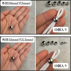 198円〜 手芸用 ビーズ 玉 パーツ 丸型 ...の詳細画像4