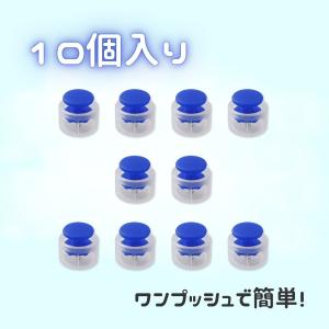 コードストッパー 全33色 単品10個入 紐止...の詳細画像5