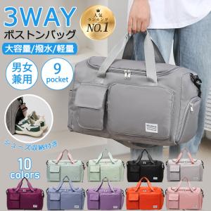 ボストンバッグ レディース 大容量 30l 旅行バッグ ボストン メンズ スポーツバッグ 折りたたみ 軽量  旅行カバン ジムバッグ 高校生 子供 1泊2日 機内持ち込み｜mys-2