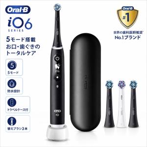 ブラウン オーラルB iO6 電動歯ブラシ ブラック iOM6.3V6.2K 5モード 防水 トラベルケース 替えブラシ3本付き Oral-B