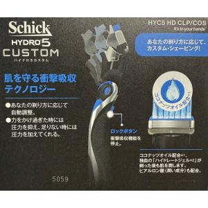 シック ハイドロ5 カスタム 替刃 17個 5...の詳細画像2