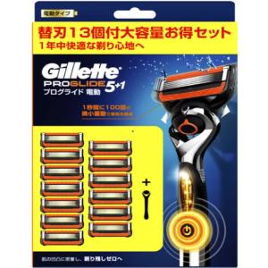 ジレット 電動カミソリ 本体+替刃13個 セッ...の詳細画像1