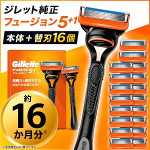 Gillette ジレット フュージョン 替刃 12個入り : セラフィーネット