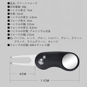 グリーンフォーク ゴルフフォーク マーカー付き...の詳細画像4