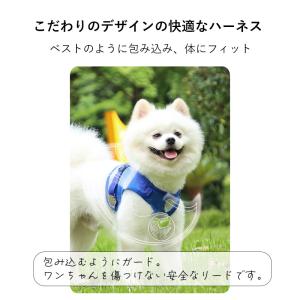 犬 ハーネス 脱げない おしゃれ メッシュ 小...の詳細画像1