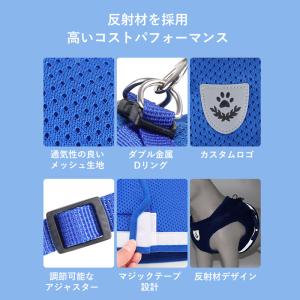 犬 ハーネス 脱げない おしゃれ メッシュ 小...の詳細画像2