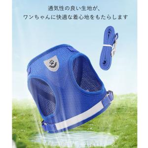 犬 ハーネス 脱げない おしゃれ メッシュ 小...の詳細画像5
