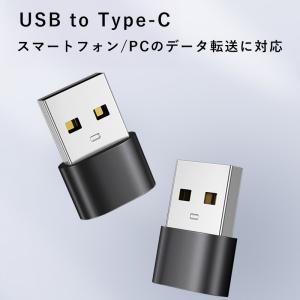 Type-C 変換 アダプタ 2.0 変換アダ...の詳細画像2