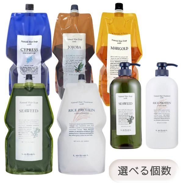 ルベル ナチュラル ヘアソープ シャンプー シーウィード SW RP JO 1600ml 720ml...