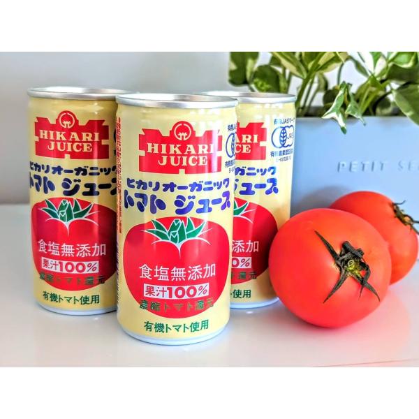 オーガニックトマトジュース　190ｇ　食塩無添加　ヒカリ食品　無添加　自然　　有機JAS  １ケース...