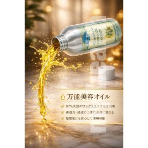 O'LEARY オリリー 薬用ホワイトエッセンスN ＆ リンクルエッセンス