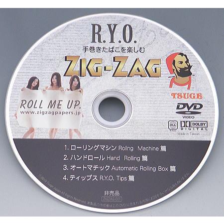 送料無料　ZIG-ZAG　ジグザグ　手巻きタバコ用　巻紙　マニュアルDVD付キャンペーン