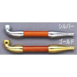 丸福　煙管　豆キセル　約9cm　シルバー＆ゴールドからお選び下さい。