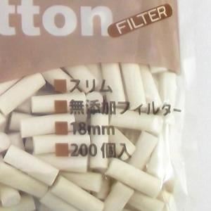 【PURE】ピュア スリム ナチュラルコットン...の詳細画像2