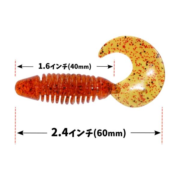 ソフトルアー AR40 イモグラブテール 60mm 3.0g 6pcs 送料無料