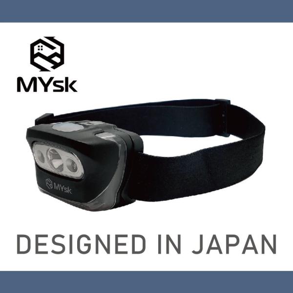 夜釣り特化モデル UVヘッドライト Designed in Japan 明るさ5-200ルーメン 実...