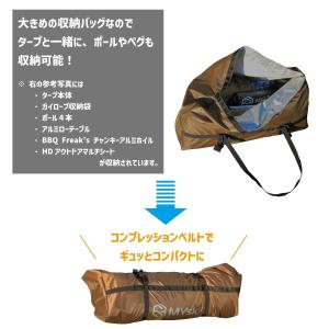 【OUTLET】 コンプレッショントートタープ...の詳細画像2