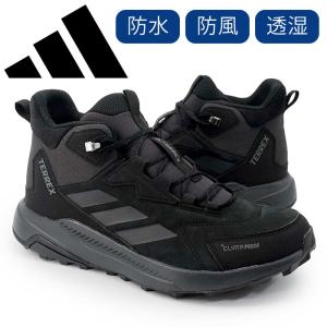 【未使用品】アディダス GORE-TEX シューズ AX 1 GTX アディダス(アディダス) TERREXFREEHIKERSLGTXテレックス フリー