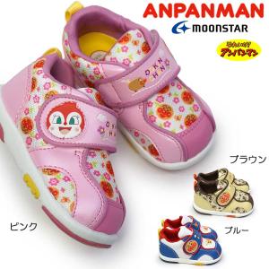 アンパンマン ベビー スニーカー 08 子供靴 キッズ マジックテープ ムーンスター