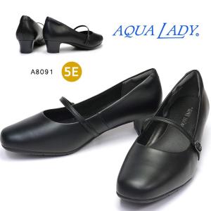 AQUA LADY レディース パンプス A8091 本革 5E ストラップ 幅広 黒 リクルート フォーマル 冠婚葬祭 アクアレディ｜myskip-sp