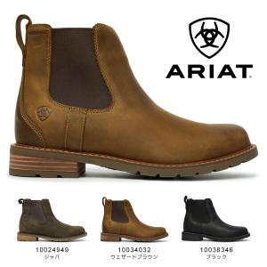 アリアット 防水 サイドゴアブーツ ウェックスフォード
