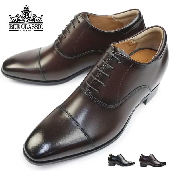 ビークラシック メンズ スタイルアップシューズ CB8701 3E 内羽根 ストレートチップ マドラ...