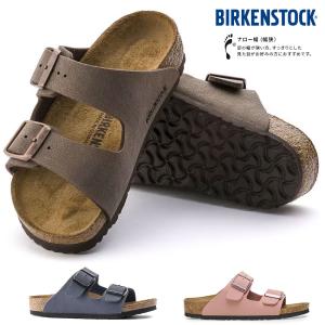 BIRKENSTOCK（ビルケンシュトック） キッズ サンダル アリゾナ 16.5