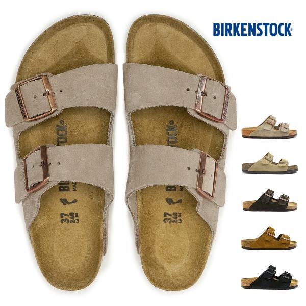 ビルケンシュトック アリゾナ トープ サンダル スエード メンズ レディース ストラップ スエードレ...