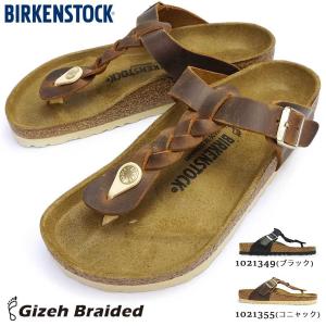 braided birkenstocks