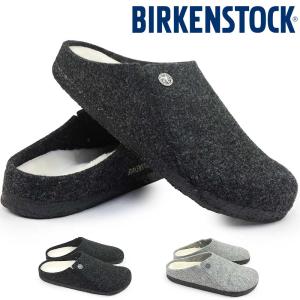 ビルケンシュトック サンダル メンズ レディース ツェルマット シアリング 北欧 Rivet クロッグ ウール インドア フェルト 25秋冬新作