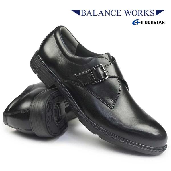 バランスワークス メンズ ビジネスシューズ BW4623 モンクストラップ 4E 幅広 ムーンスター...