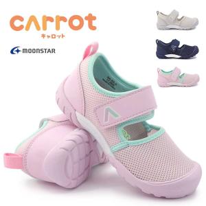 キャロット キッズ サンダル CR C2392HI コンテ サマーシューズ 抗菌 防臭 スニーカー 子供靴 ムーンスター 26春夏新作
