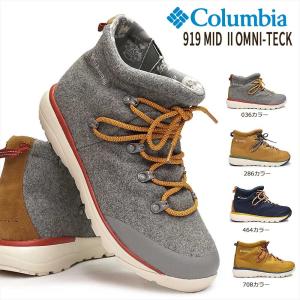 コロンビア カジュアルブーツ YU0285 クイックミッド 2