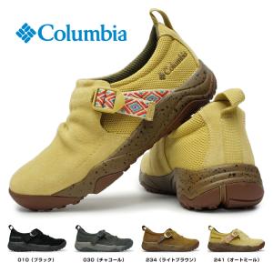 コロンビア 防水 モックシューズ YU0351 ヘイジーレイジー