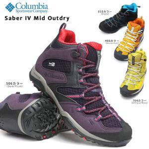 コロンビア スニーカー レディース 防水 YL7463 ウィメンズ