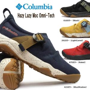 コロンビア 防水 モックシューズ YU0377 ヘイジーレイジー