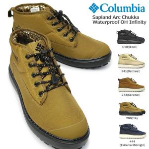 コロンビア 靴 防水 メンズ レディース ユニセックス 滑らない 冬 YU3002 サップランド アーク チャッカ ウォータープルーフ