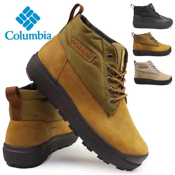 コロンビア スノーブーツ YU9509 サップランド スリー ラックス チャッカ ウォータープルーフ...