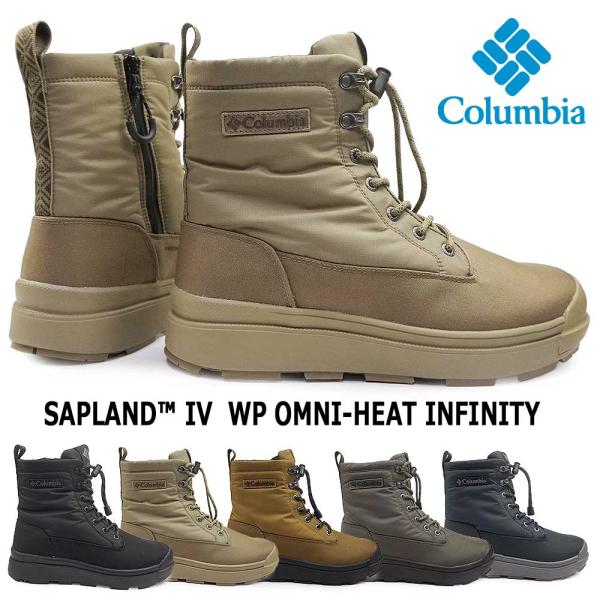 コロンビア スノーブーツ YU9626 サップランド フォー ウォータープルーフ オムニヒート イン...